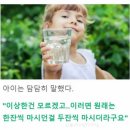 한잔에 1달러 2잔에 4달라 이미지