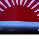 호사카 유지 "왜 지금, 유튜브에 욱일기가 펄럭이나?" 이미지