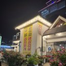 위드미전주건지점 | 대전 봉명동 맛집 전주하우스 솔직 후기