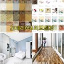 KCC종합페인트 이미지