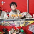 나들이미용실 - 영도구 절영로 213 | [공지] [일상공유] 나혼자산다 구성환 아저씨 따라 뚜벅뚜벅~ 십자성마을 & 길동복조리시장 나들이 후기!