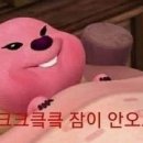 밀라노베이커리