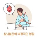 커피콩의하루 이미지