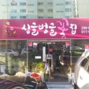 싱글벙글꽃집