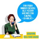 신도림운전면허학원 2종운전면허 쉬운 도로주행코스 높은 합격률 3일 취득 OK 이미지