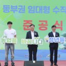 새미래농장 이미지