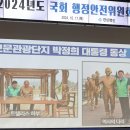 박정희로-6 이미지