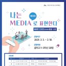 방학특강 책이랑 도서관이랑 네이버블로그