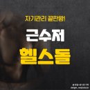 백호모바일
