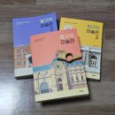 우드버닝 북디자인 | [후기] 귀여운 독서템 소마북 캣 우드 독서링 내돈내산 후기