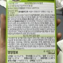[세븐일레븐] 해남 녹차 빼빼로 후기