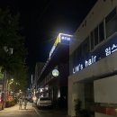 스테이 쉼 발산 네이버블로그