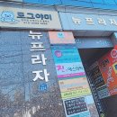 도그야미 이미지