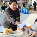 고사경로당 이미지