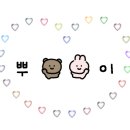 멍더랜드 이미지