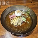 해운대 고메밀면 이미지