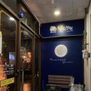 고고고노래연습장 이미지