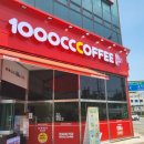 천씨씨커피부천