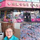 은천삼거리 안경콘택트 앞 | 용인 안경 가성비 품질 좋은 으뜸플러스안경 강남대점