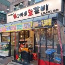 신마포갈비 이미지