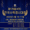 2022-주175 네이버블로그