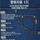 지유샵 이미지