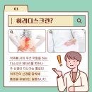디스크잼