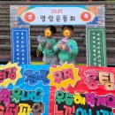 사나래어린이집