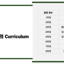 차다샘학원