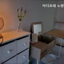 아더포레노량진