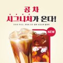 공차 이미지