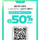 은혜할인마트 이미지