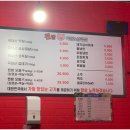 쎈밤 - 북구 고성북로 37 | 쎈밤
