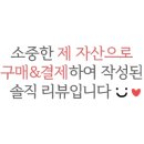 병아리소아치과의원 이미지