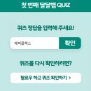 해피플렉스