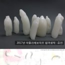 유진아뜰리에 이미지