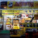 대전상가시장 이미지