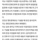 전동흘 장군 신도비 이미지