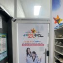 수청별빛 태권도장 이미지