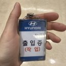 라온엔지니어링 이미지