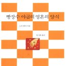 빵장수야곱 - 군산시 | 빵장수야곱