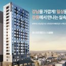 에스아이건설(주) 이미지
