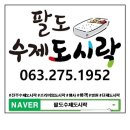 팔도명가김치 이미지
