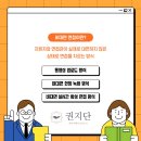 권지단독서국어전문학원