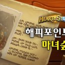 해피스톤 이미지