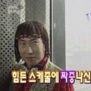 건점 이미지