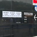 (자)한일여행사 | 강원 영월/ 왕과 사는 남자 촬영지 필수 코스 “청령포”
