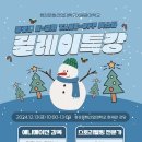 청강문화산업대학교 이미지