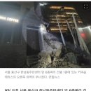 테라스 ‘와르르’…한남동 커피숍 테라스 붕괴 이미지