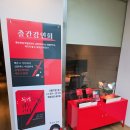 박수용 | 5000자 웹소설 쓰고 강연까지? 북크북크 박수용 작가님의 북콘서트 후기 (feat. 군인정신)